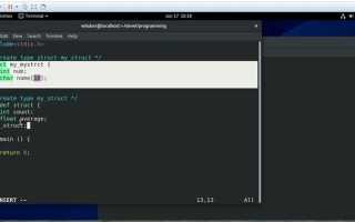 Typedef struct c что это