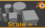 Как применить scale в blender