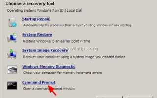 Сбой инициализации процесса интерактивного входа что делать