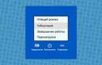 Что такое гибернация на windows 7