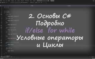 Что быстрее while или for c