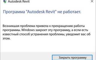 Desk rt auto disconnect как исправить