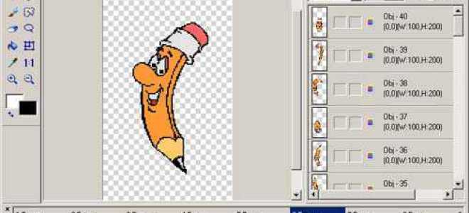 Gif файлы что это
