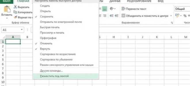 На какой вкладке находятся инструменты создания таблицы