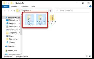 Как изменить фон папок в windows 10