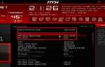 Core max oc ratio что это