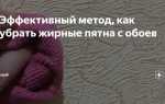 Жирные пятна на ноутбуке как убрать