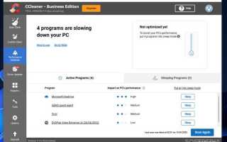 Ccleaner business edition или professional что лучше