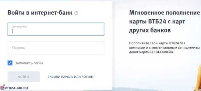 Как зайти на сайт без сертификата безопасности