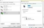 Acer true harmony это что