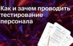 Группа прошедшие проверку что это
