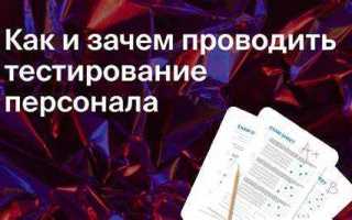 Группа прошедшие проверку что это