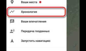 Гугл карты как узнать дату съемки