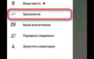 Гугл карты как узнать дату съемки