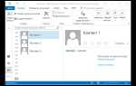 Как в outlook импортировать почту с майла