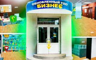 Сколько квартир можно иметь на радмире