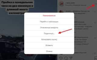 Как закрепить запись в одноклассниках на стене