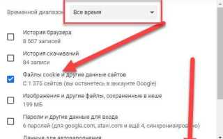 Как выйти с сайта если нет кнопки выход