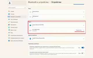 Почему проводные наушники бьют током