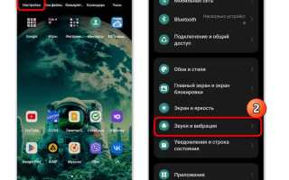 Режим не беспокоить на андроид как работает