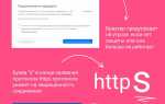 Где посмотреть ssl сертификат сайта