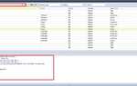 Как посмотреть таблицу в sql