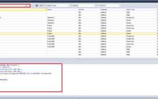 Как посмотреть таблицу в sql