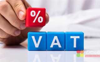 Excl vat что это