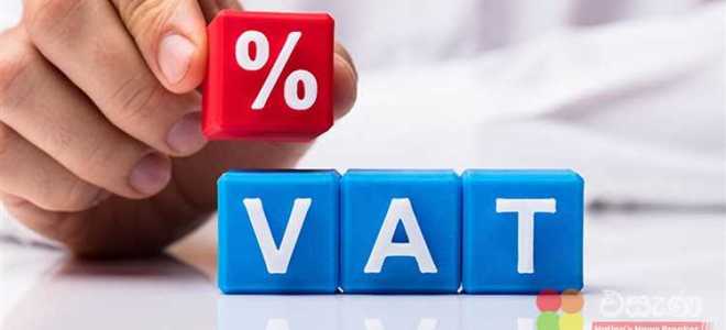 Excl vat что это