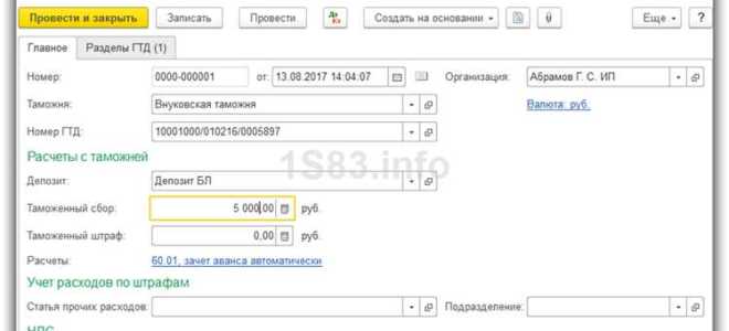 Как узнать страну по номеру гтд