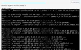 Как обновить apache ubuntu
