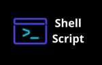 Script src что это