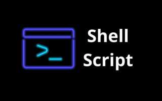Script src что это