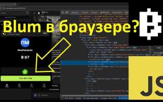 Как включить плум после долгого неиспользования