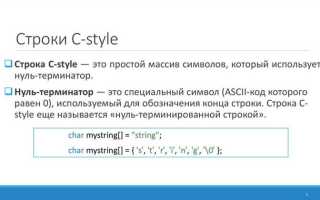 Как отсортировать массив строк