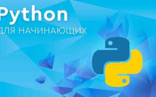 Как быстро выучить язык программирования