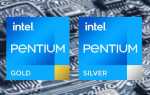 Что лучше пентиум или i3