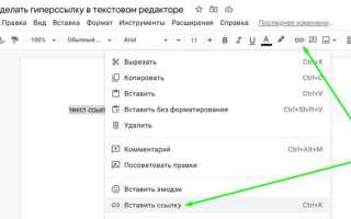 Как из объекта метаданных получить ссылку