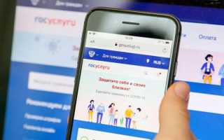 Авторизация на сайте через госуслуги как сделать