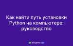 Как получить путь к файлу c
