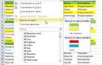 Как отфильтровать по цвету в excel