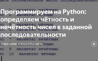 Как вывести последовательность чисел в питоне