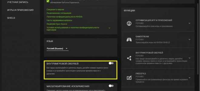 Как включить сглаживание в nvidia