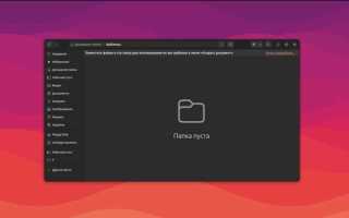 Как запустить исполняемый файл в ubuntu