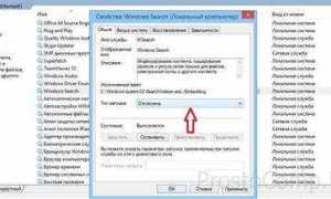 Включение служб поиска расположений как убрать firefox