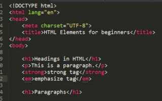 Как отступить место в html
