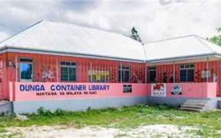 Offer library container что это