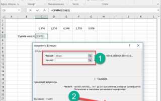 Как округлить число в excel