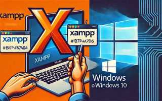 Как установить perl на windows 10