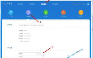 Xiaomi wifi direct как включить